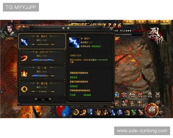 掌握尊龙网页游戏官网的游戏策略与技巧提升秘诀 掌握尊龙网页游戏官网的游戏策略与技巧提升秘诀