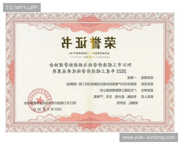 尊龙凯时官网app：安全保障措施与个人信息保护策略全面解析