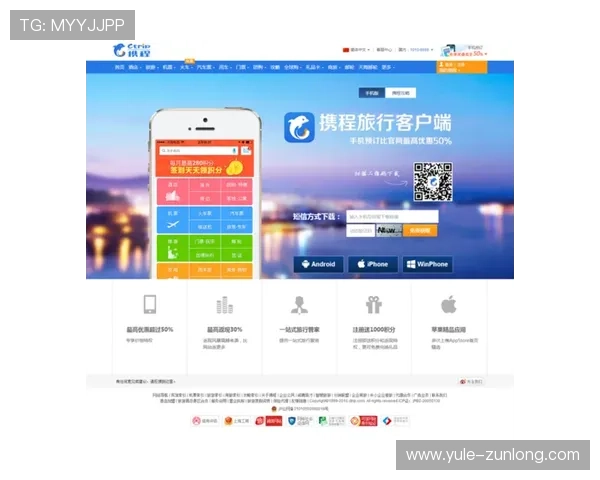 尊龙手机官方客户端下载安卓版，最新版本免费下载，持续更新功能，保障使用安全稳定