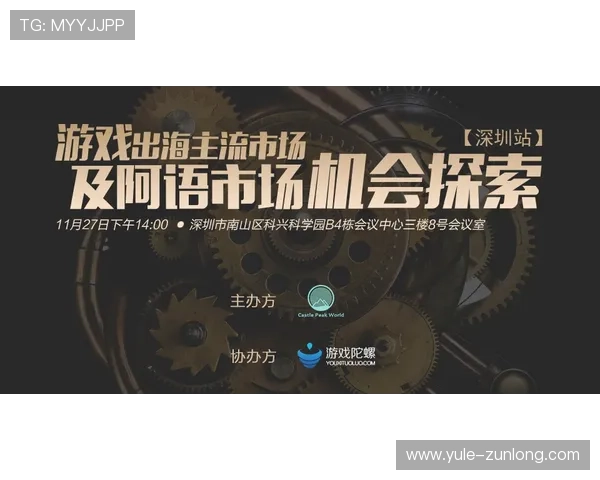 探索澳门尊龙游戏的多样化选择：从传统到现代，满足不同玩家的需求